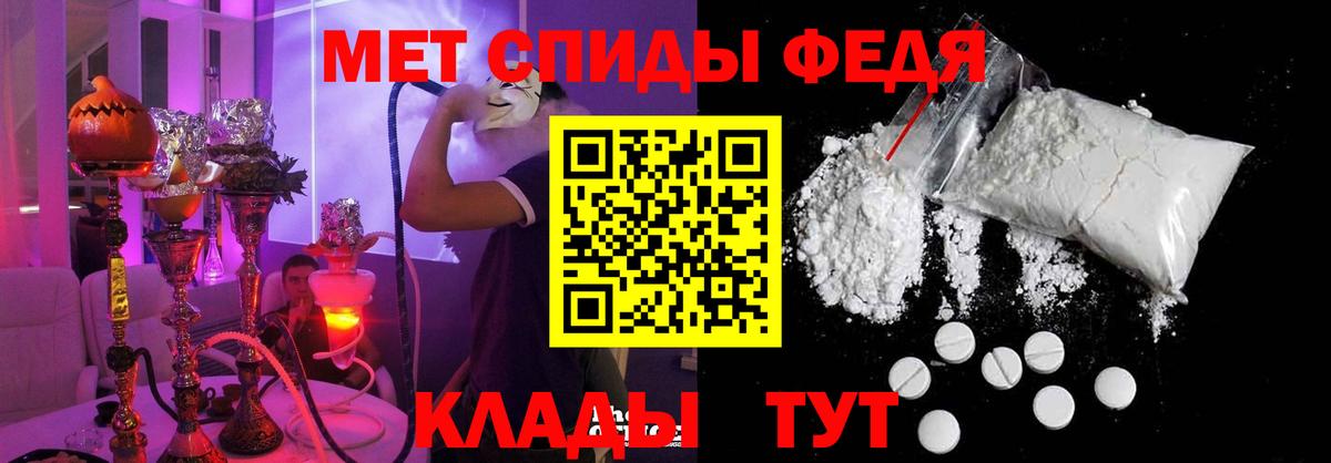 АМФЕТАМИН  Амфетамин 97%  Вход с VPN  Ачхой-Мартан 