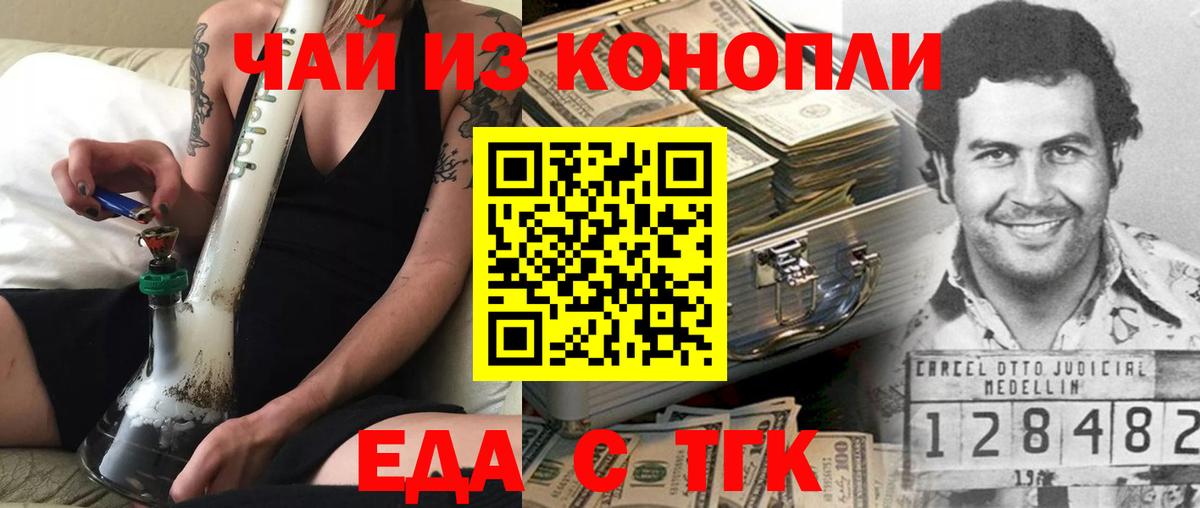 Ачхой-Мартан  Canna-Cookies марихуана  Вход с VPN 