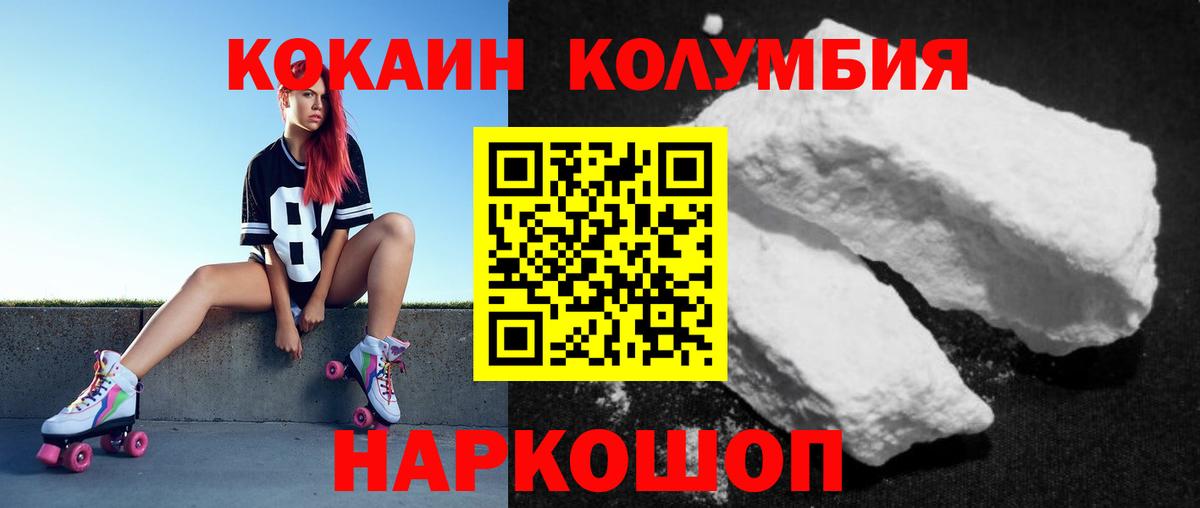 COCAIN FishScale  Cocaine  Ачхой-Мартан  COCAIN 98%  Вход с VPN 