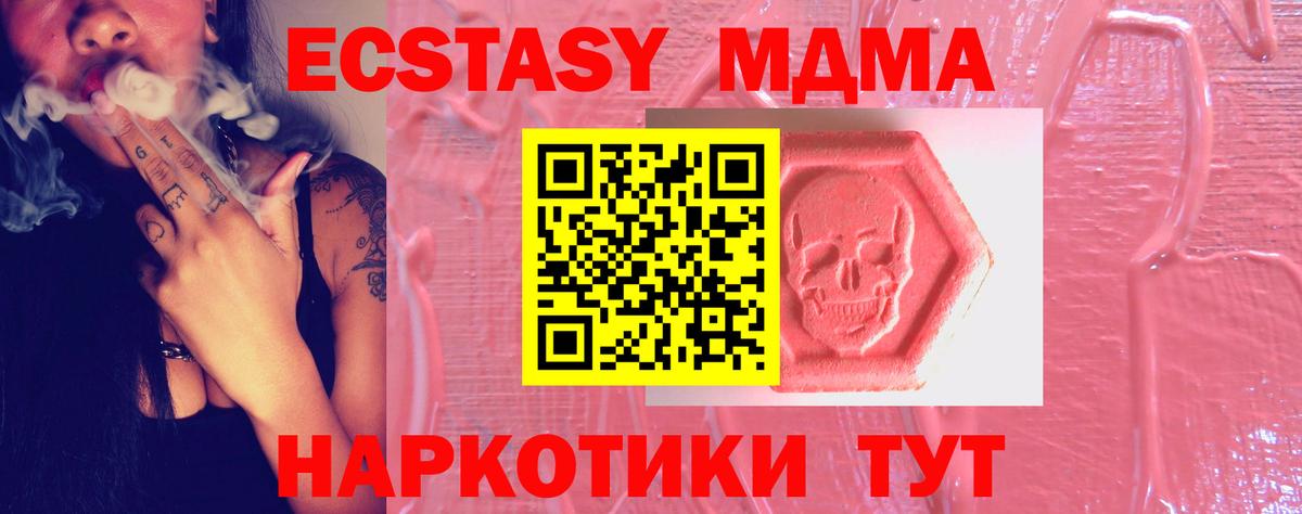 omg вход  Экстази таблы  Вход с VPN  ЭКСТАЗИ бентли  Ачхой-Мартан 