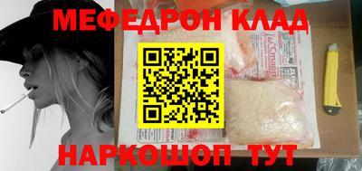 сатива Апшеронск