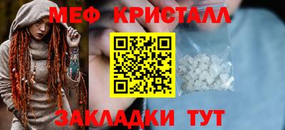 мефедрон VHQ Аргун