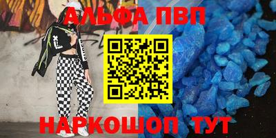 сатива Апшеронск