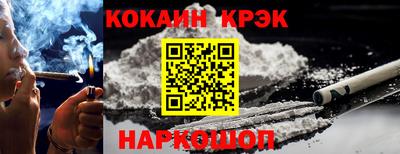 кокаин премиум Апрелевка
