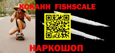 мефедрон VHQ Аргун