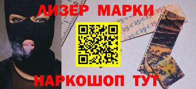 кокаин премиум Апрелевка