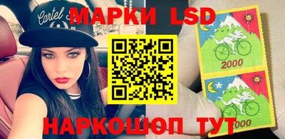 кокаин премиум Апрелевка