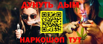 мефедрон VHQ Аргун
