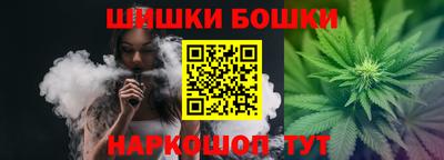 мефедрон VHQ Аргун