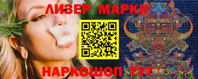сатива Апшеронск