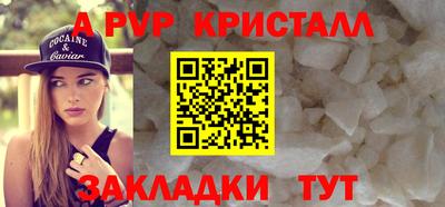 кокаин премиум Апрелевка