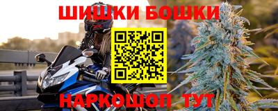 мефедрон VHQ Аргун