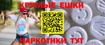 мефедрон VHQ Аргун