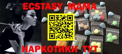 кокаин премиум Апрелевка