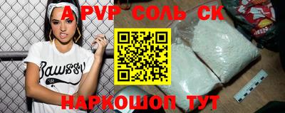 кокаин премиум Апрелевка