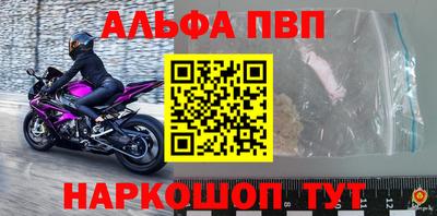 кокаин премиум Апрелевка