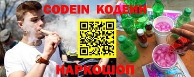 кокаин премиум Апрелевка