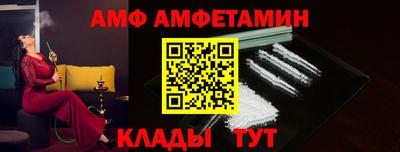 мефедрон VHQ Аргун