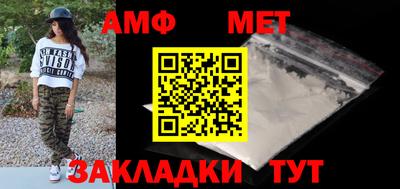 мефедрон VHQ Аргун