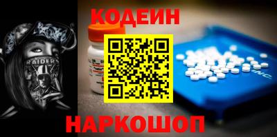 кокаин премиум Апрелевка