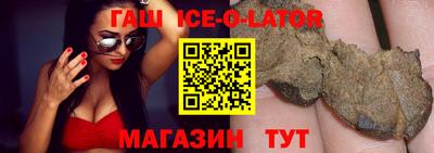 сатива Апшеронск