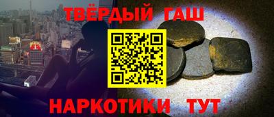 кокаин премиум Апрелевка