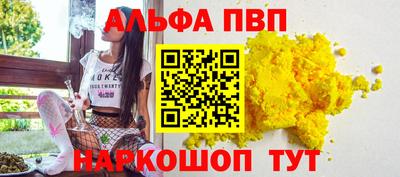 мефедрон VHQ Аргун