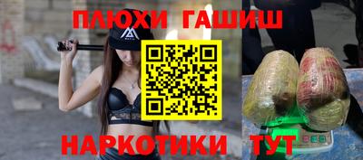 кокаин премиум Апрелевка