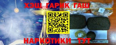 сатива Апшеронск