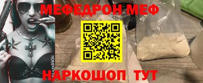 кокаин премиум Балаково