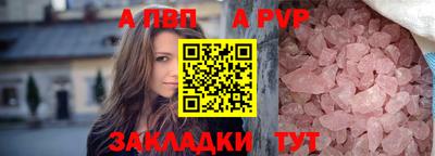 мефедрон VHQ Аргун