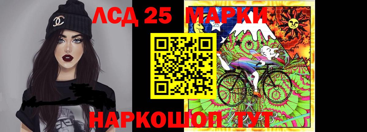 Ачхой-Мартан  LSD-25 экстази ecstasy  LSD-25 экстази  Вход с VPN  ЛСД экстази ecstasy 