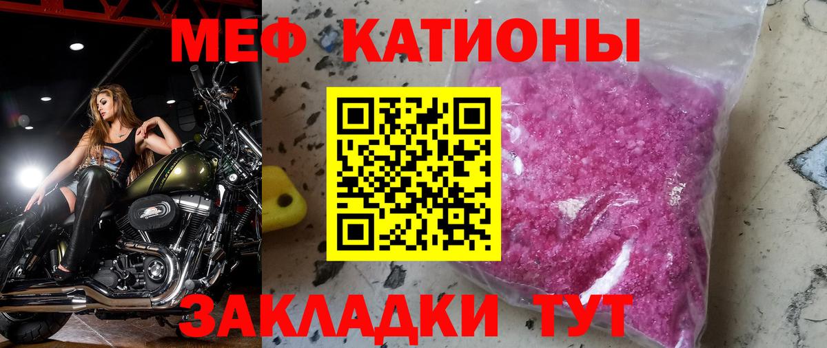Ачхой-Мартан  Мефедрон VHQ  как найти закладки  Вход с VPN  Мефедрон VHQ 