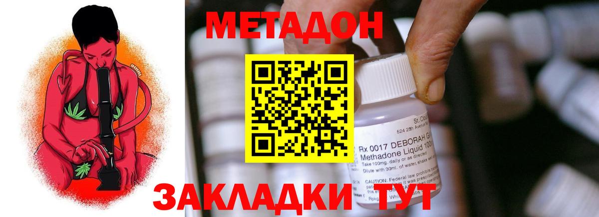 ГАШИШ  Экстази  Меф   Вход с VPN  Ачхой-Мартан  COCAIN  МАРИХУАНА 