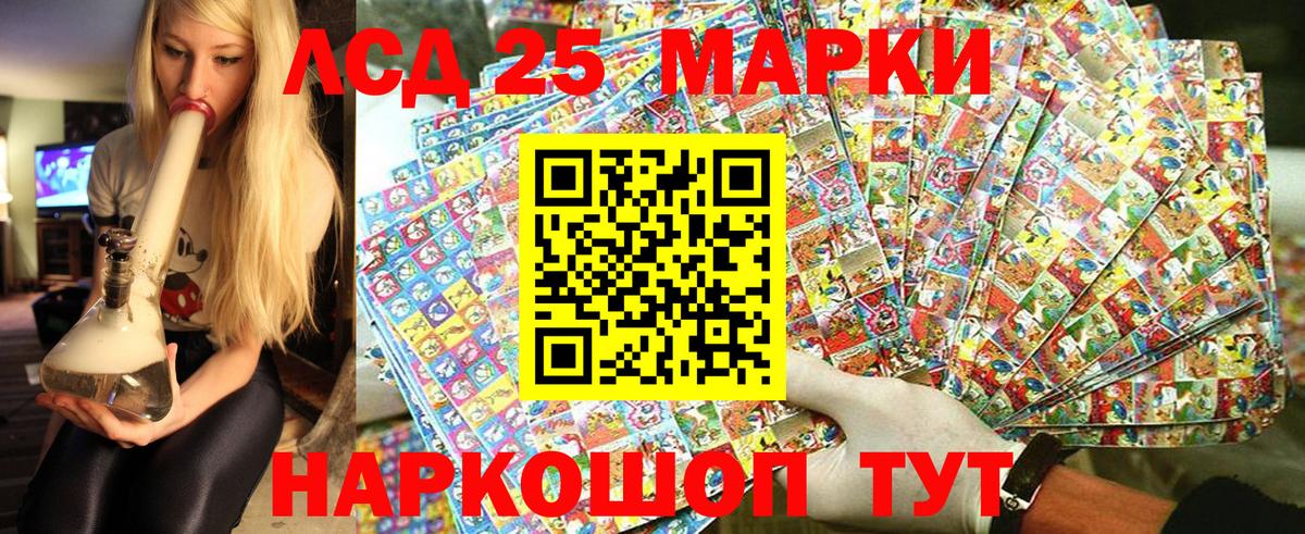 Наркотические марки 1500мкг Ачхой-Мартан