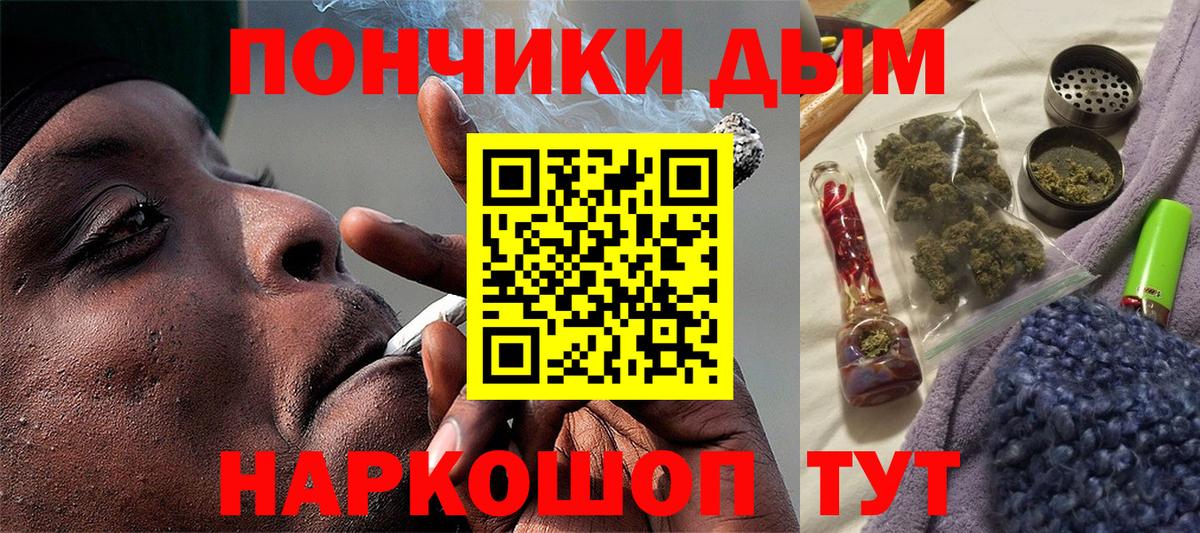 МАРИХУАНА THC 21%  Вход с VPN  Ачхой-Мартан  Шишки марихуана OG Kush  Конопля LSD WEED  Бошки Шишки индика 